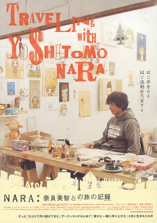 Nara: Nara Yoshitomo to no tabi no kiroku  (2007)