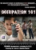 Оккупация 101  (2006)