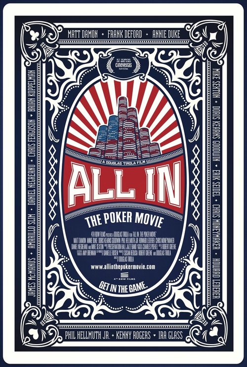 Олл-ин: Фильм о покере