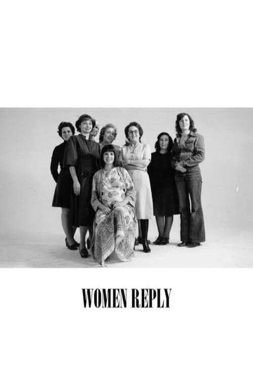 Ответ женщин  (1975)