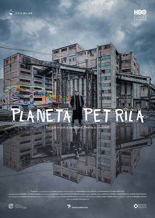 Планета Петрила  (2016)