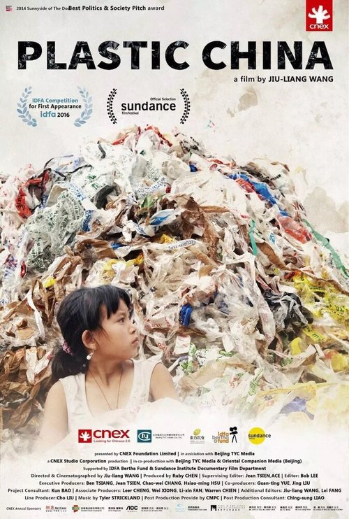 Пластиковый Китай