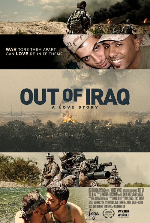 Побег из Ирака  (2016)