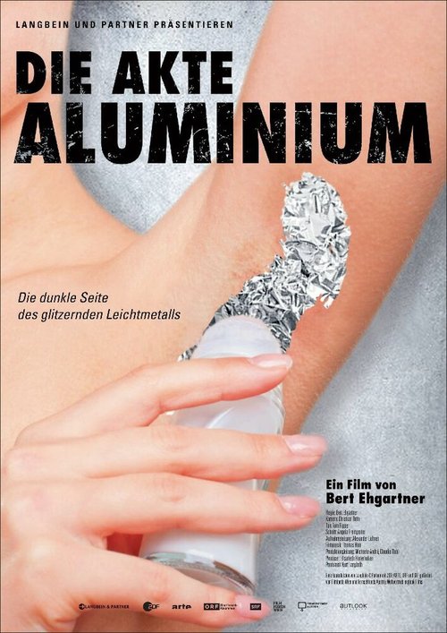 Поколение алюминия  (2013)