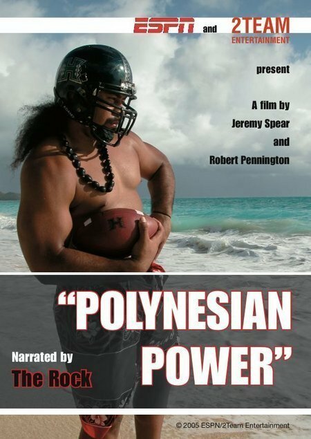 Полинезийская сила