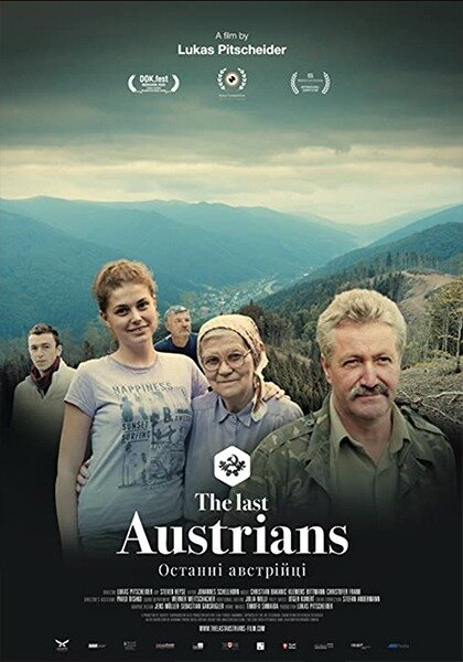 Последние австрийцы  (2020)
