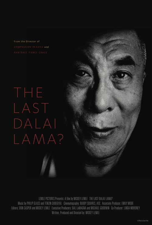 Последний Далай-лама?
