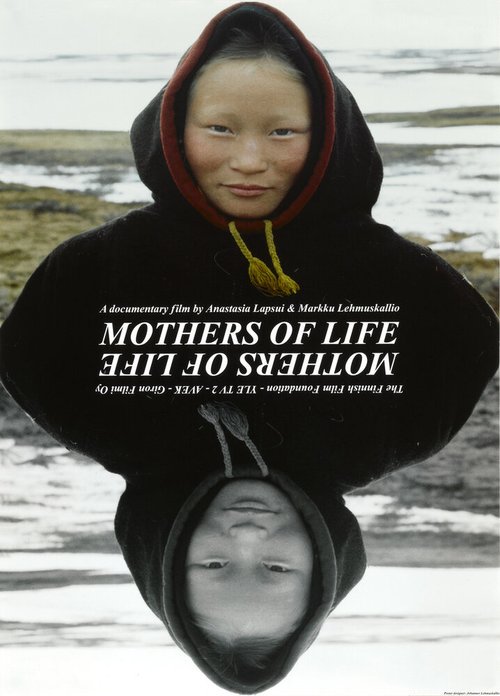 Прародительницы жизни  (2002)
