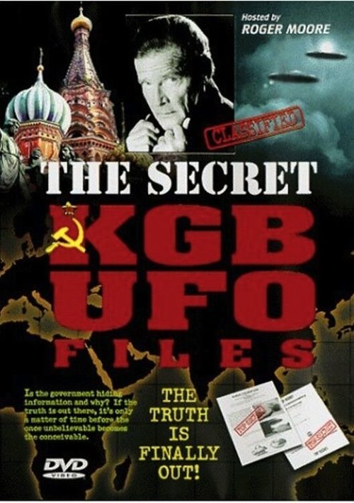 Секретные файлы КГБ об НЛО