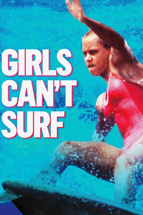 Серфинг не для девчонок  (2020)