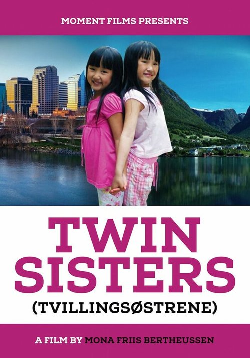 Сестры-близнецы