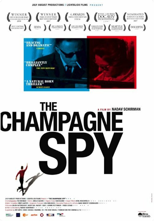Шпион в шампанском
