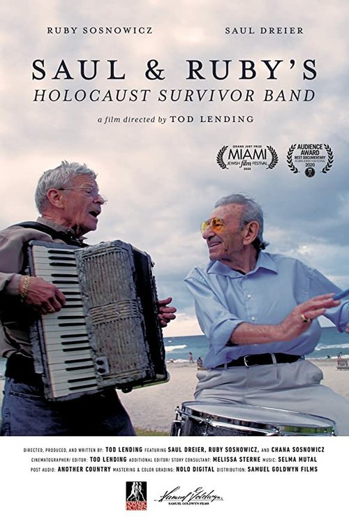 Сол и Руби: дуэт «Пережившие Холокост»