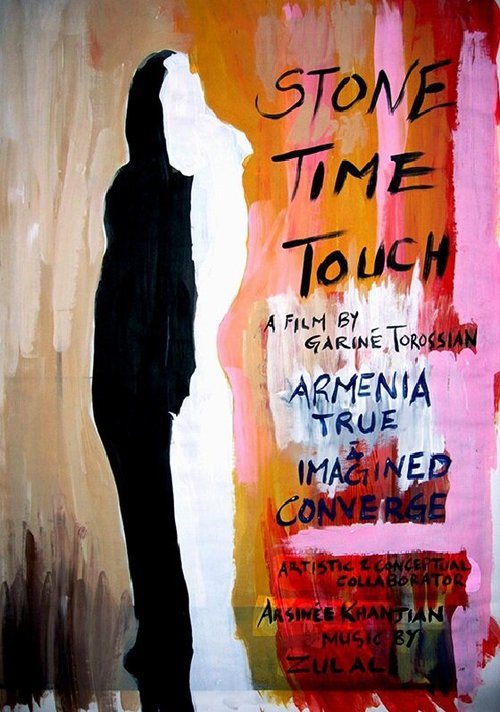 Stone Time Touch  (2007)