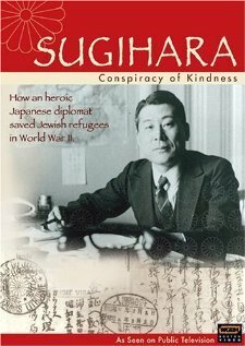 Sugihara: Conspiracy of Kindness  (2000)