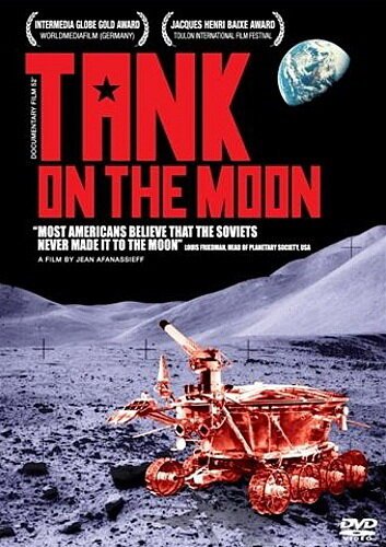 Танк на Луне  (2007)