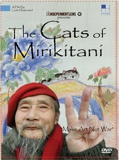 The Cats of Mirikitani  (2006)