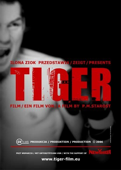 Тигр  (2006)