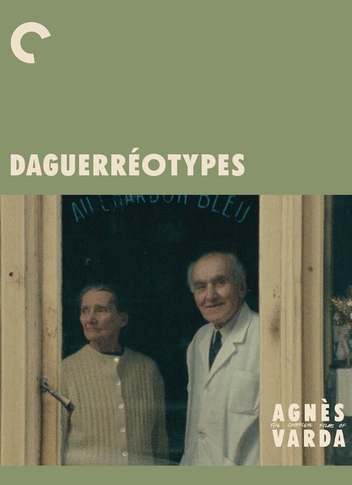Типы с улицы Дагерра  (1974)