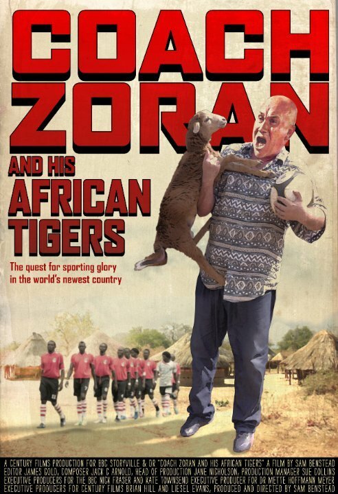 Тренер Зоран и его африканские тигры