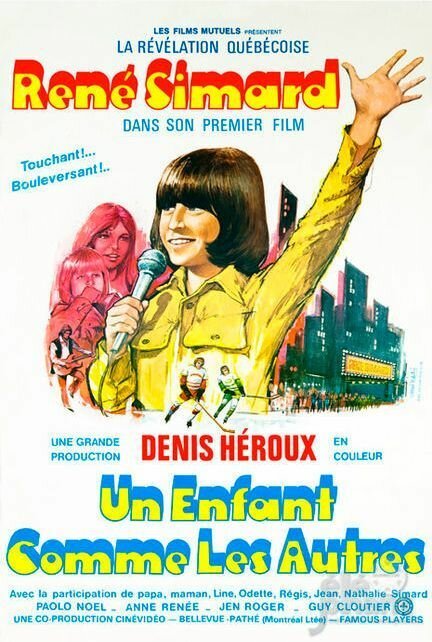 Un enfant comme les autres...  (1972)