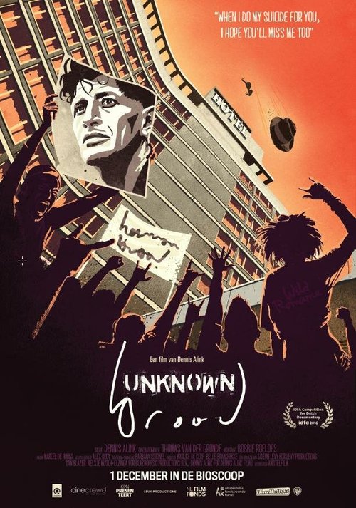 Unknown Brood  (2016)