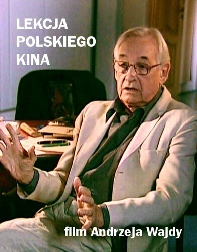 Урок польского кино  (2002)