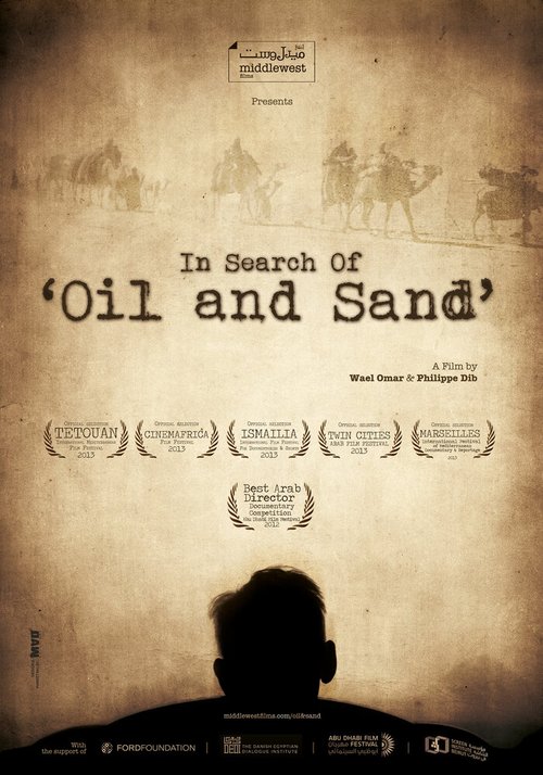 В поисках нефти и песка  (2012)