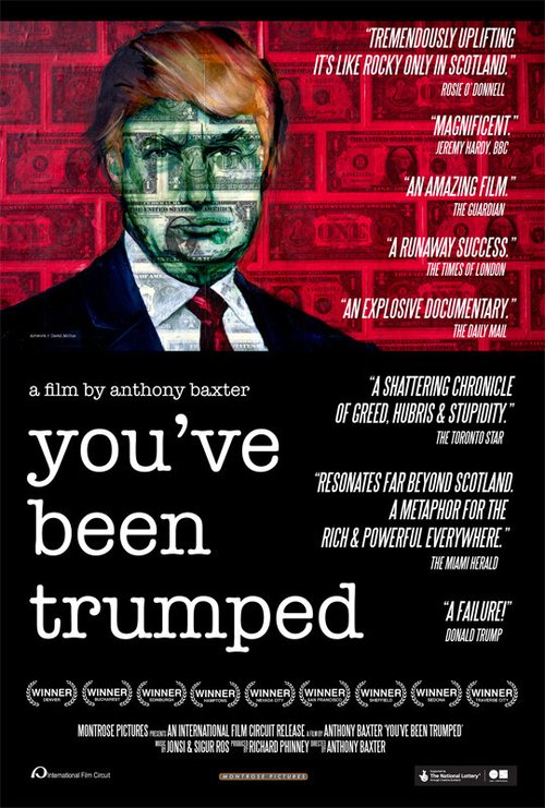 Вас трампировали  (2011)