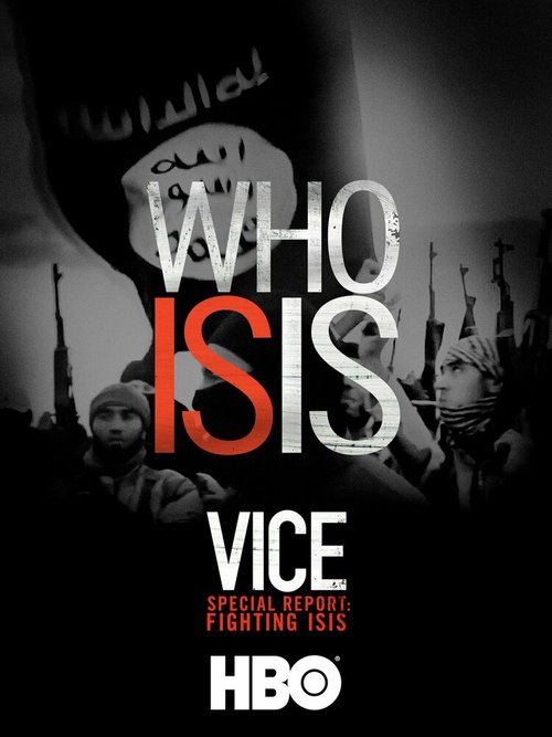 VICE. Война с ИГИЛ  (2016)