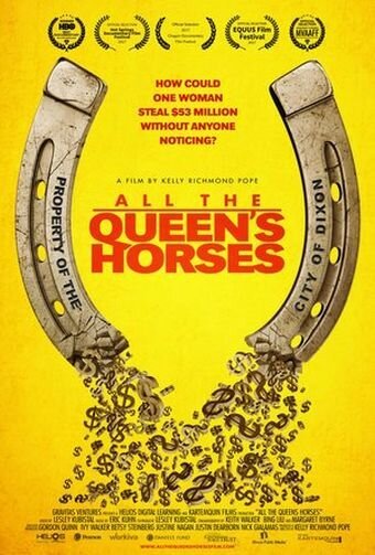 Все королевские лошади  (2017)