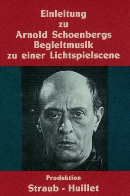 Введение в музыкальное сопровождение одной киносцены Арнольда Шёнберга  (1973)