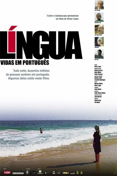 Язык — жизнь по-португальски  (2003)