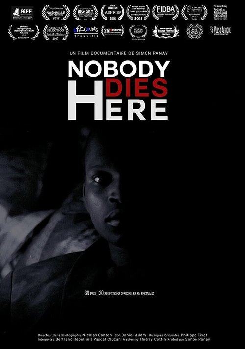Здесь никто не умирает  (2016)