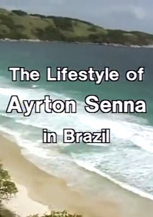Жизнь Айртона Сенны в Бразилии  (1992)