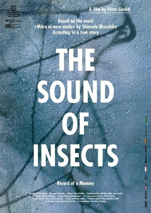 Звук насекомых: Дневник мумии