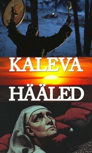 Звуки Калевы  (1986)