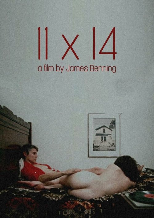 11 на 14  (1977)