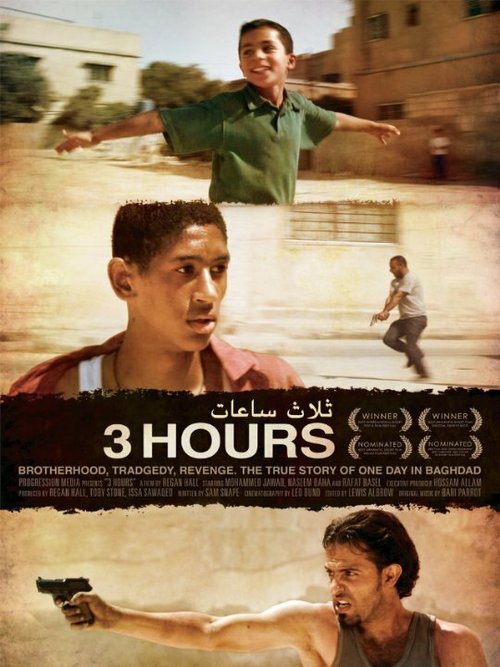 3 Hours  (2010)