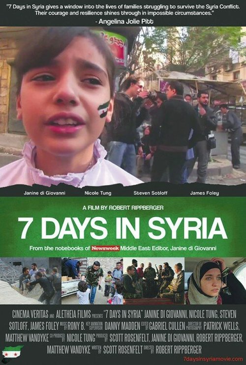 7 дней в Сирии