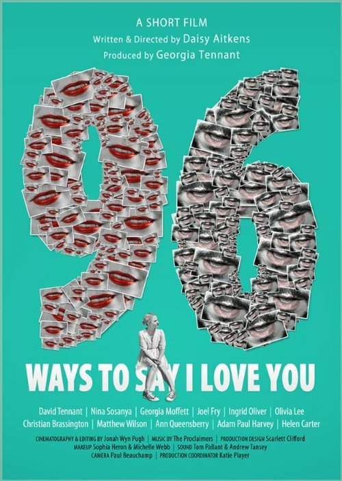 96 способов сказать: «Я люблю тебя»  (2015)