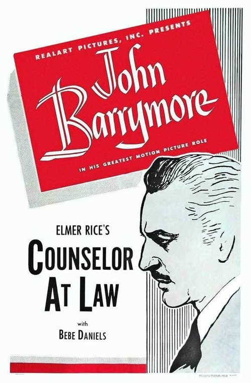 Адвокат  (1933)