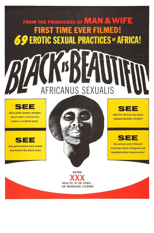 Африканская сексуальность  (1970)