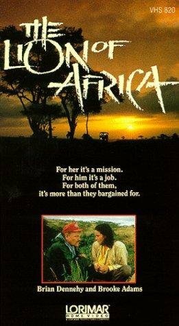 Африканский лев  (1988)