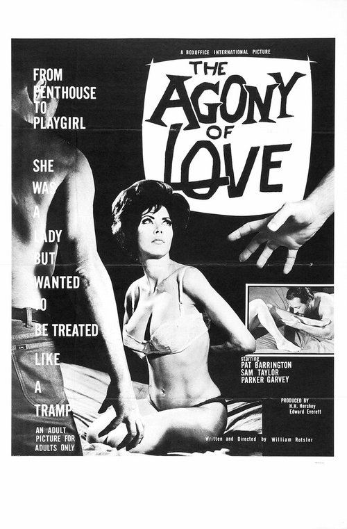 Агония любви  (1966)