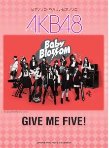 AKB48: Дай пять!