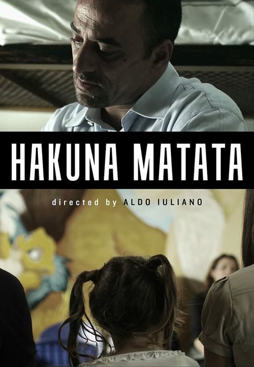 Акуна матата  (2013)