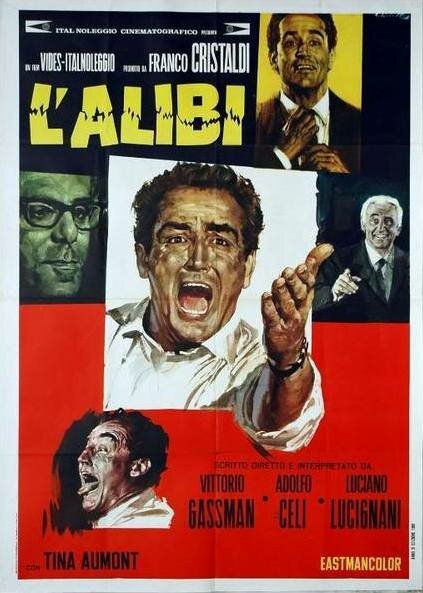 Алиби  (1969)