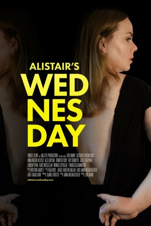 Alistair's Wednesday  (2015)