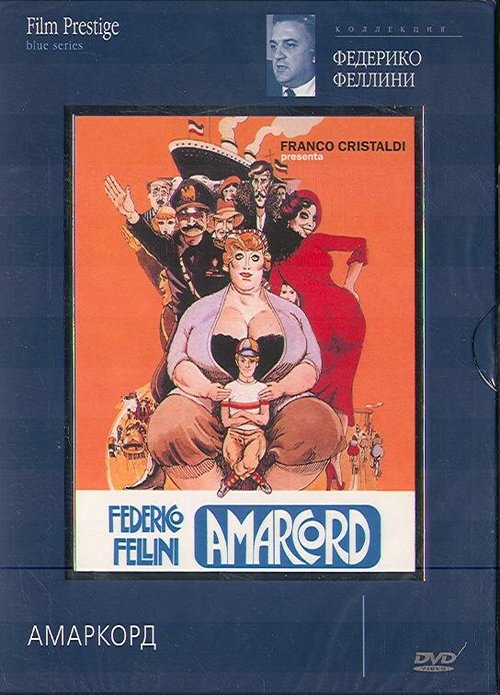 Амаркорд  (1988)
